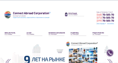 Desktop Screenshot of cac-ua.com